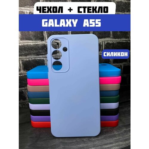 голубой, светлый, голубой