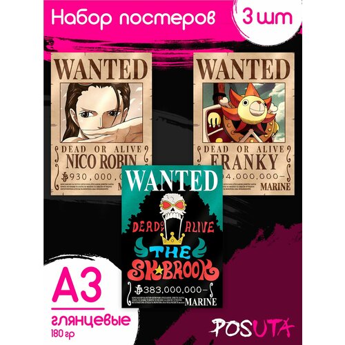 фото Постеры ван пис манга one piece картины а3 posuta