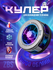 Кулер для телефона и планшета ZBS, RGB-подсветка, для iPhone/Andr...