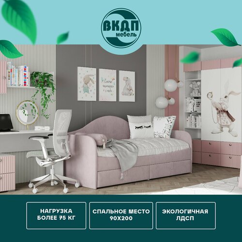 Кровать диван односпальный с 2 ящиками в мягкой обивке Алиса ПМ-33218 Розовая 29546₽