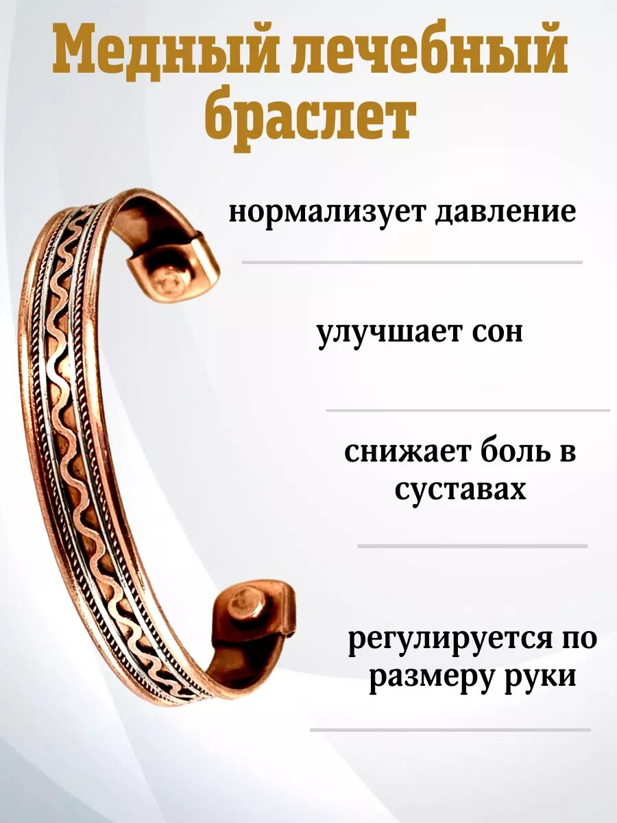 Жесткий браслет Лавка Фрейи