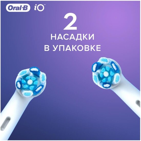Обзор: Насадки для зубной щетки Oral-b iO Ultimate Clean White, 2 шт.
