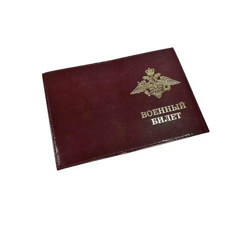 Обложка для паспорта Morelly Grande, бордовый
