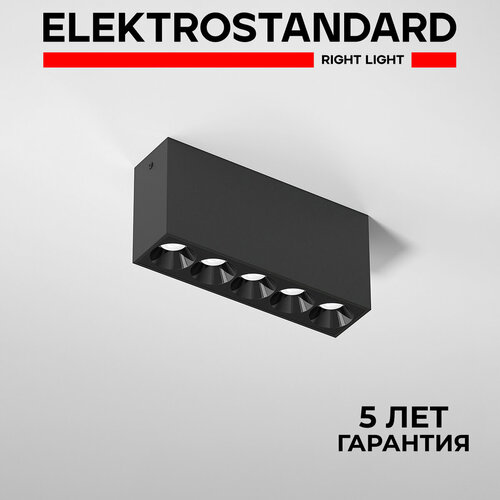 Спот / Накладной потолочный светодиодный светильник Elektrostandard Block 25108/LED, 10 Вт, 4000 K черный