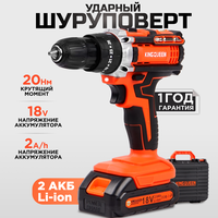 Мощный и компактный инструмент - это то, что вам нужно для быстрого и качественного монтажа. Ударный  ...