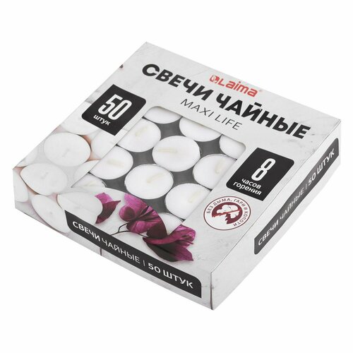 Свечи чайные Maxi Life до 8 часов горения вес 21 г комплект 50шт в гильзе LAIMA 609202 1156₽