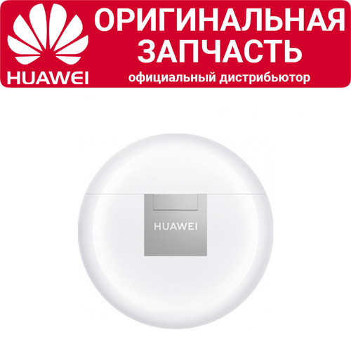Кейс для наушников Huawei Freebuds 4 белый 2450₽