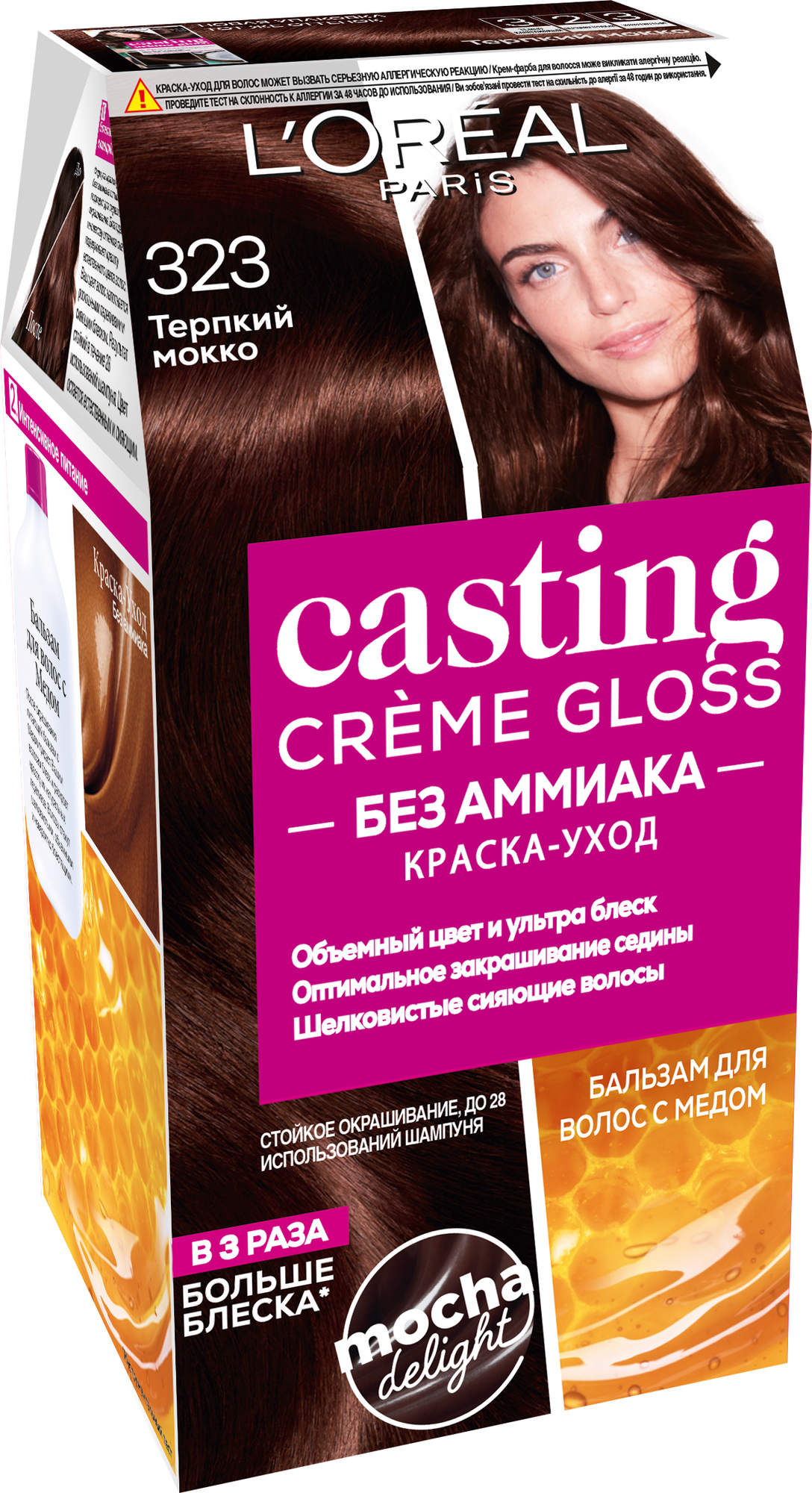 LOREAL СASTING CREME GLOSS Крем-краска для волос тон 323 Терпкий мокко.