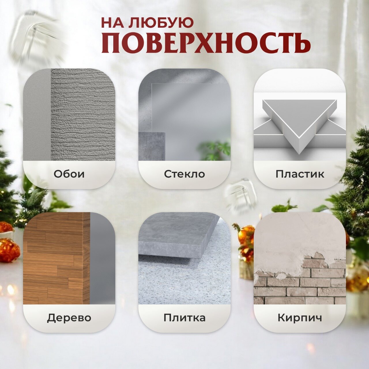 Крючки для проводов/крючки для гирлянд/ держатель для проводов/прозрачные крючки самоклеющиеся для декора — фото 1