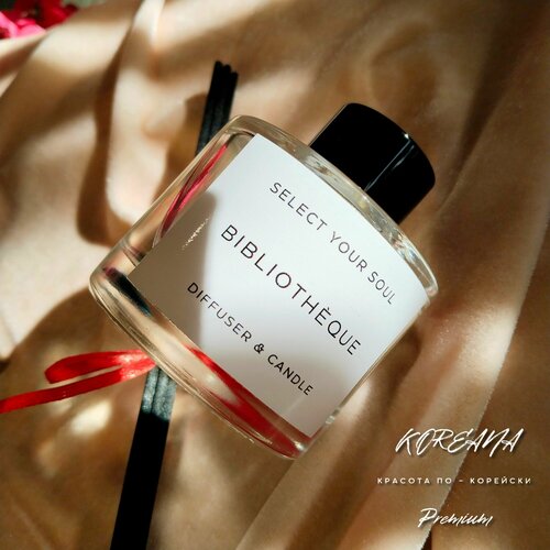 Диффузор для дома, Bibliotheque 100 мл, Библиотека