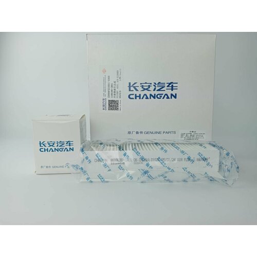 Комплект фильтров Changan Auto Parts, для ТО Changan Uni-K, масляный, воздушный, салонный