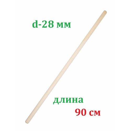 Палка гимнастическая деревянная для ЛФК Estafit длина 90 см, диаметр 28 мм