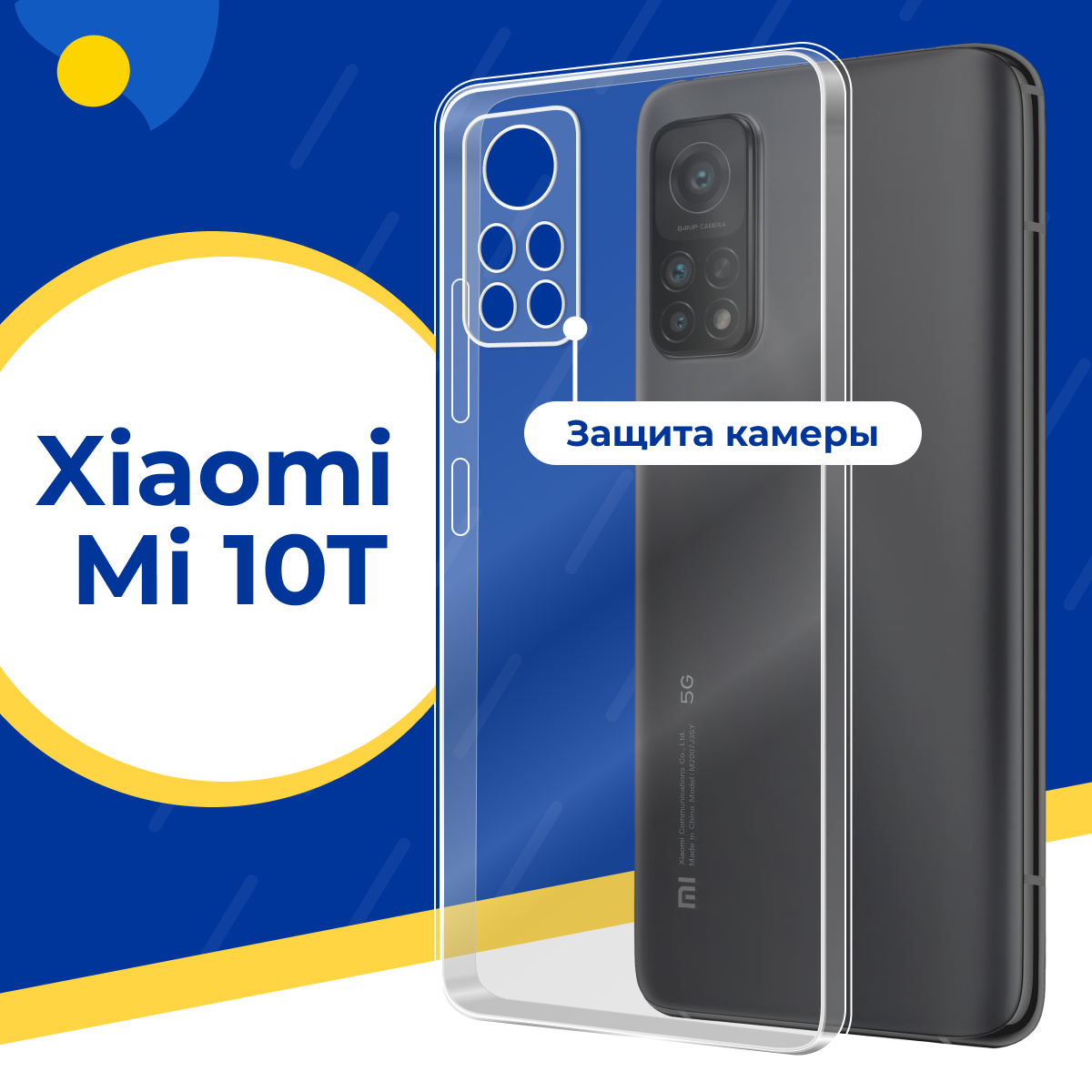 Силиконовый чехол для Xiaomi Mi 10T / Сяоми Ми 10Т / Прозрачный, с защитой камеры