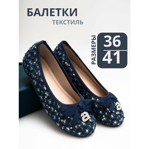 фото Балетки тотошка, размер 37, , темно-синий