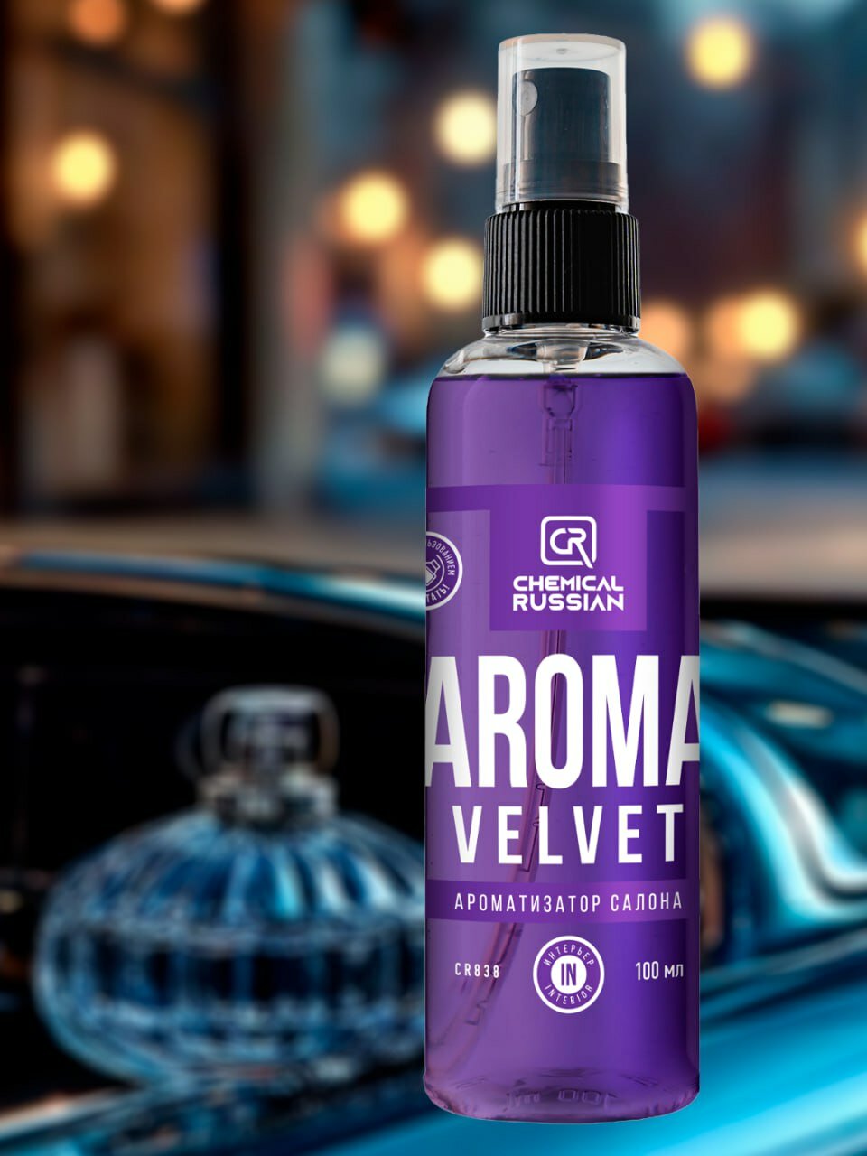 Ароматизатор для автомобиля - Aroma Velvet, 100 мл, Chemical Russian