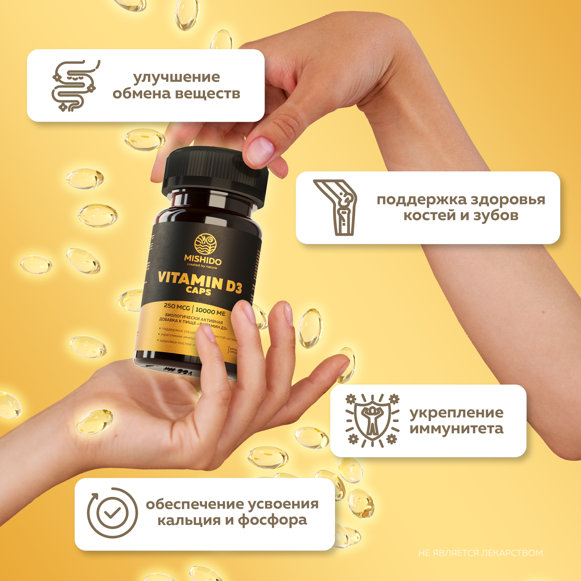 Изображение Витамин Д Д3 MISHIDO Vitamin D3 120 капсул витамины для костей сосудов и иммунитета