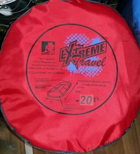 Спальный мешок Mednovtex Экстрим -20 — фото 1