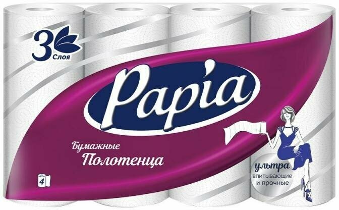 Бумажные полотенца Papia Spesial Edition белые 3 слоя 4 рулона