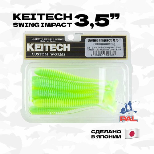 Приманка силиконовая Keitech Swing Impact 3,5