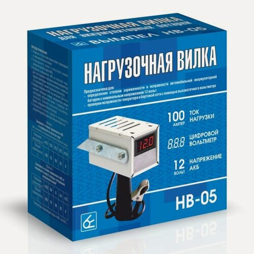 Изображение товара Нагрузочная вилка Вымпел НВ-05, 100А