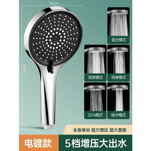 Насадка для душа MIJIA 5 режимов серебристого цвета Серебристый 995₽