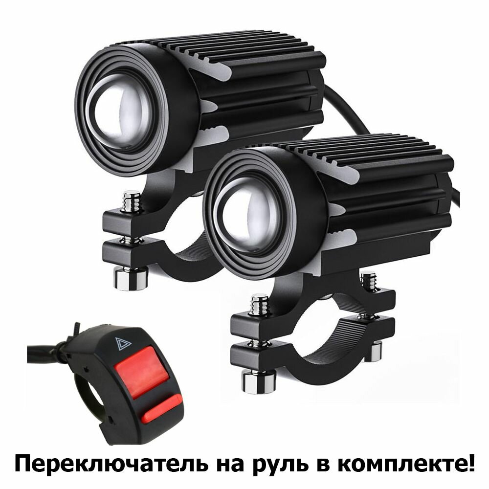 Прожекторы фары SBW EV LED 60W на мотоцикл
