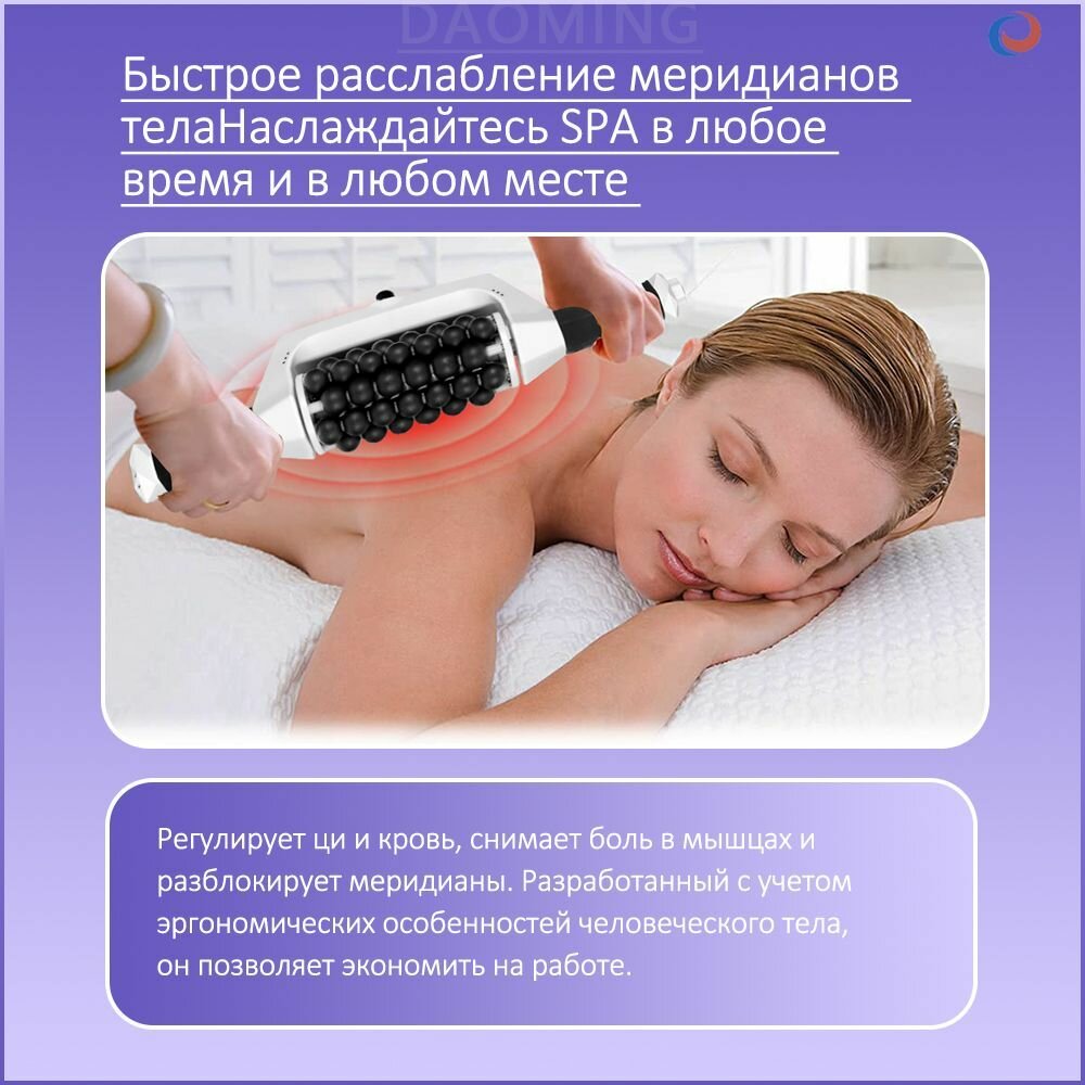 Вибрационный роликовый массажер для расслабления мышц плеч и спины, электрический аппарат красоты d — фото 1
