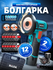 Электрическая угловая шлифовальная машина/Мини-литиевая угловая ш...