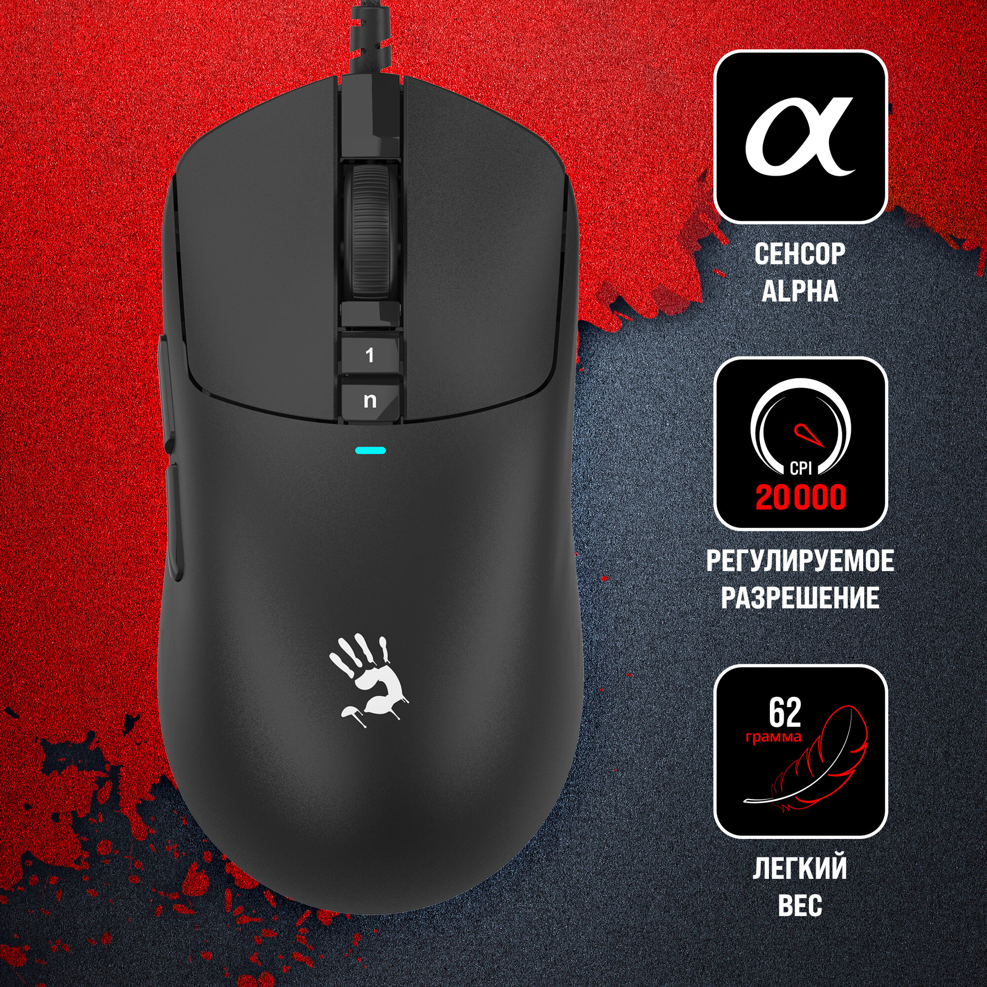 Мышь A4Tech Bloody W72 Ultra черный оптическая (20000dpi) USB (7but)