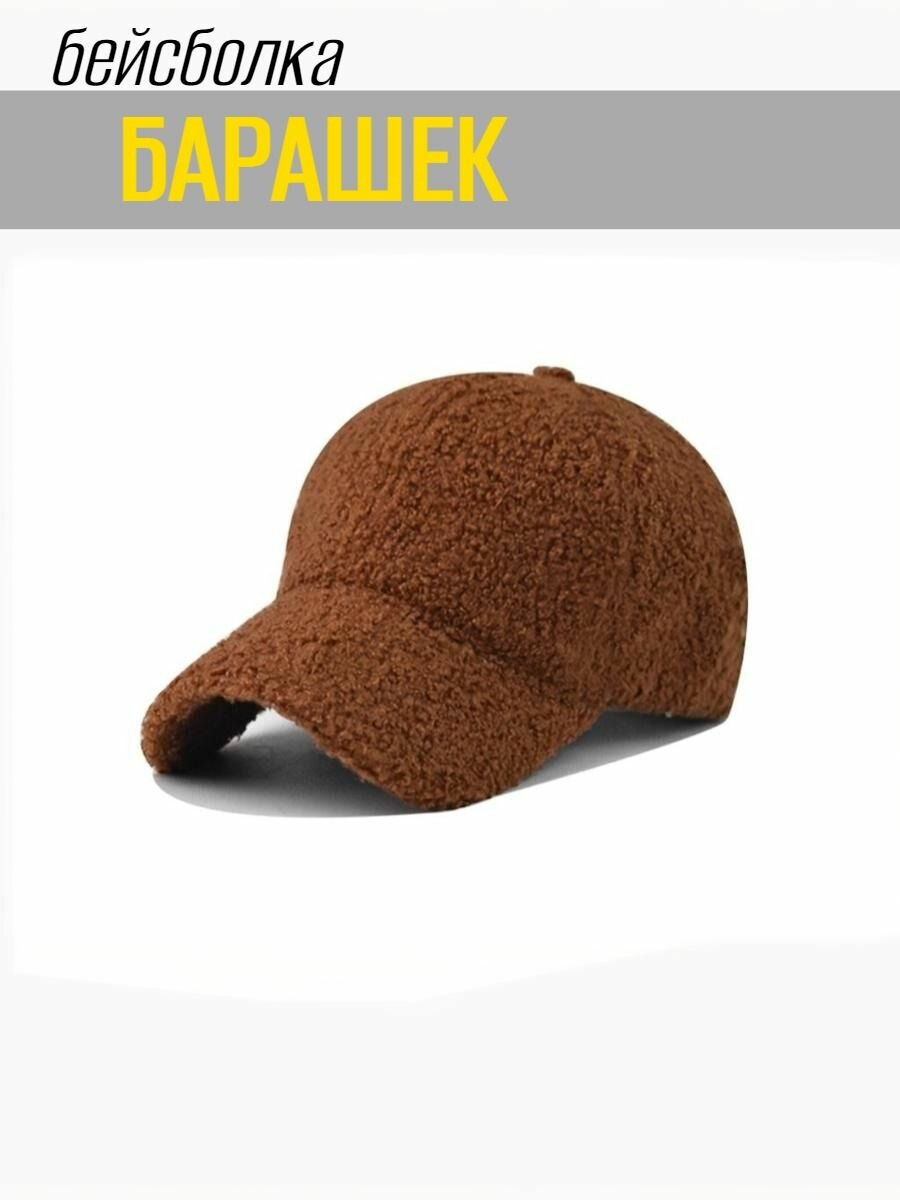 Кепка для велоспорта  Осень-зима 2025 для мужчин и женщин