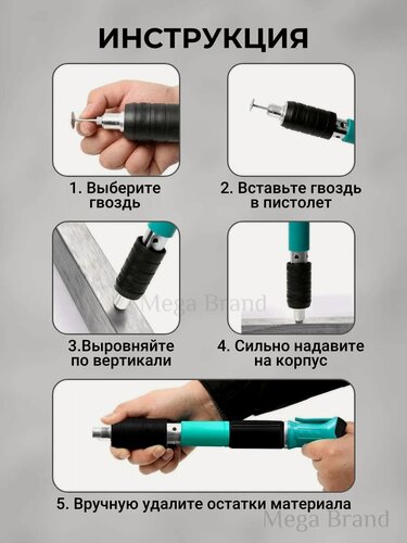 Изображение товара Пневматический гвоздезабивной пистолет