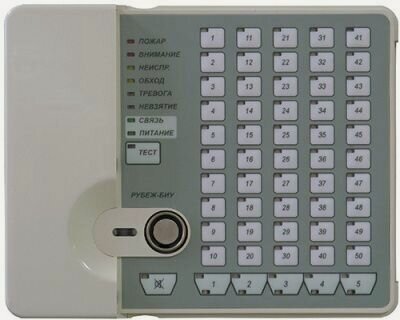 Изображение товара Блок индикации и управления Рубеж-БИУ