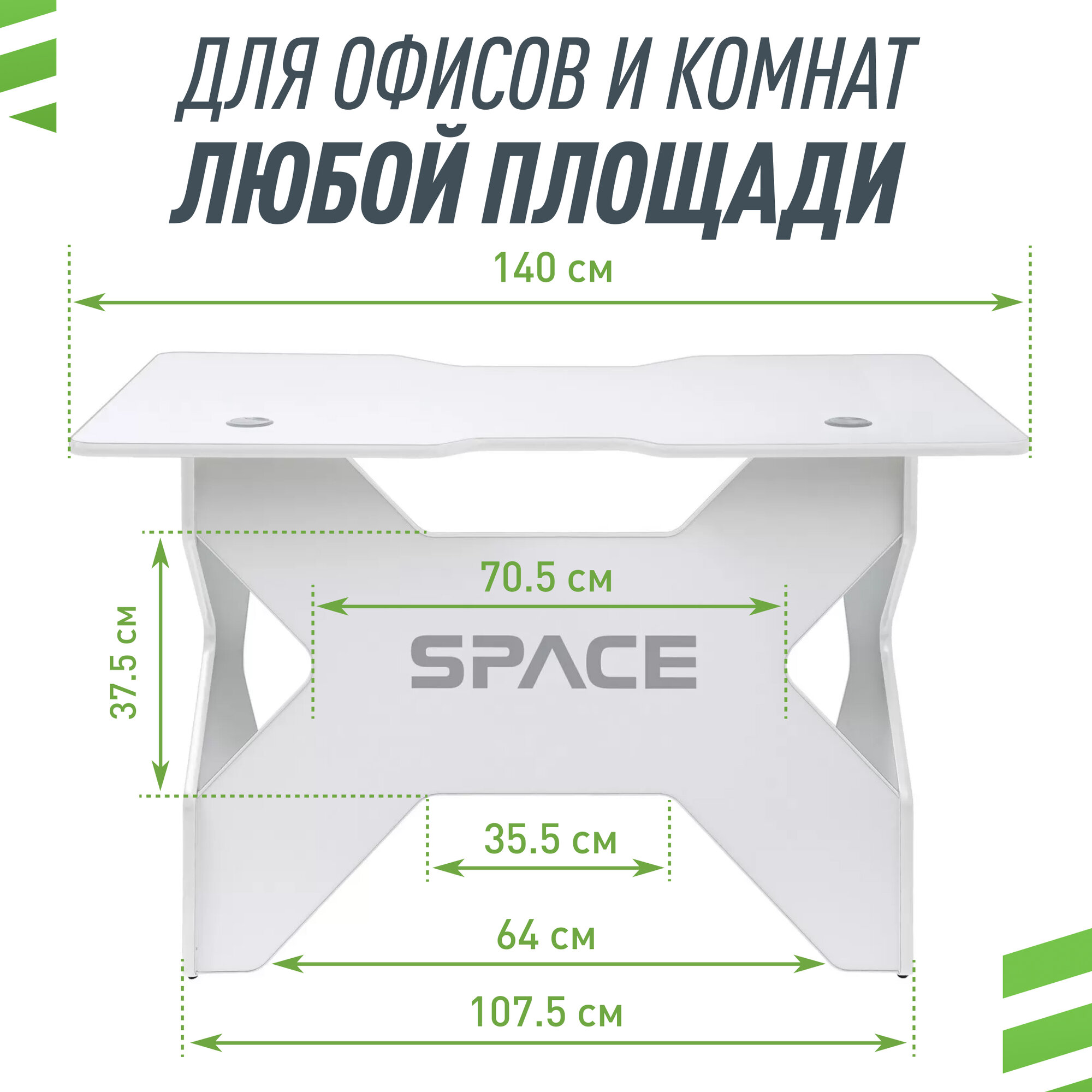 Игровой компьютерный стол VMMGAME SPACE LIGHT 140 White — фото 1