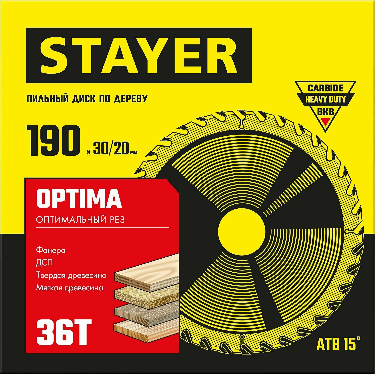 Пильные Диски Stayer Opti Line 190 x 30 мм 36Т, диск пильный по дереву 3681-190-30-36