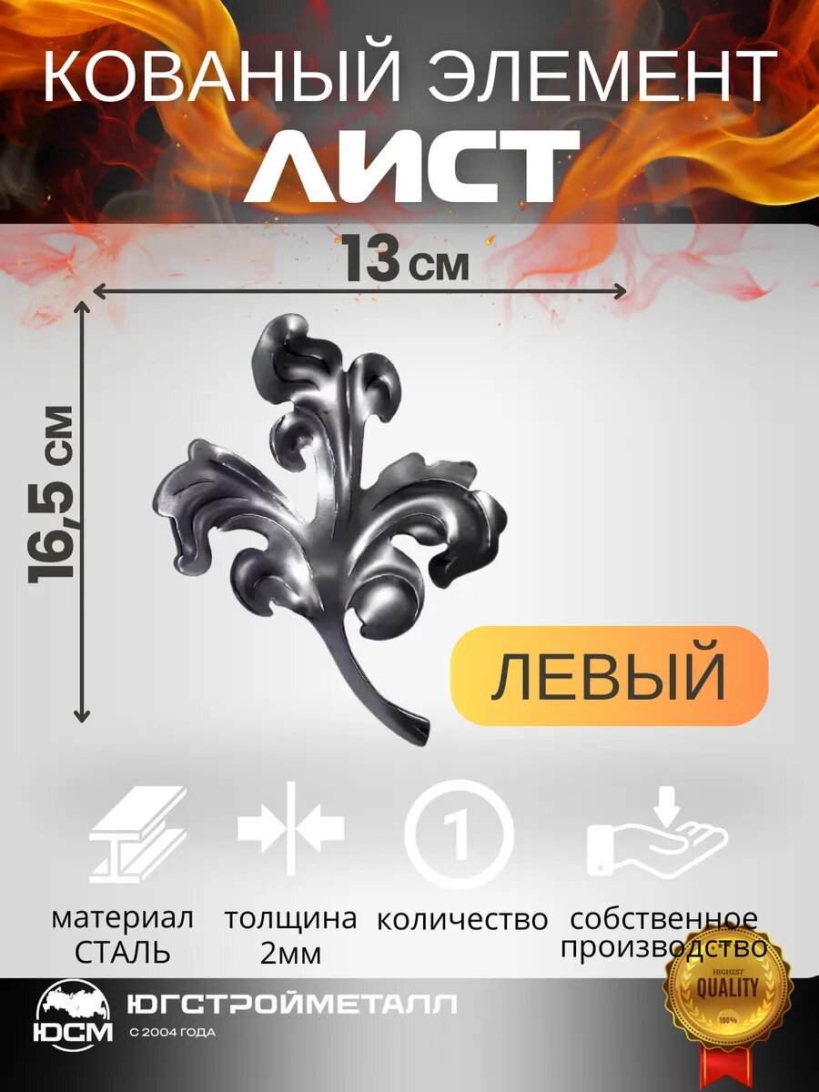 Лист130 165 2 левый