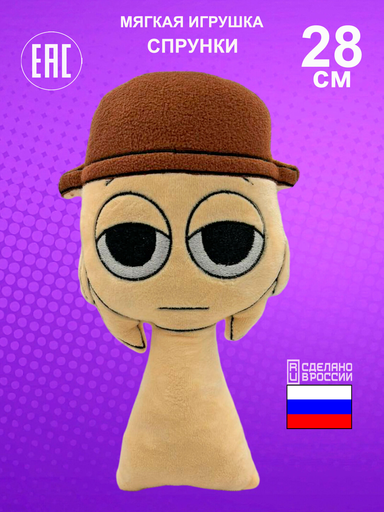 Мягкая игрушка NEVADA — фото 1