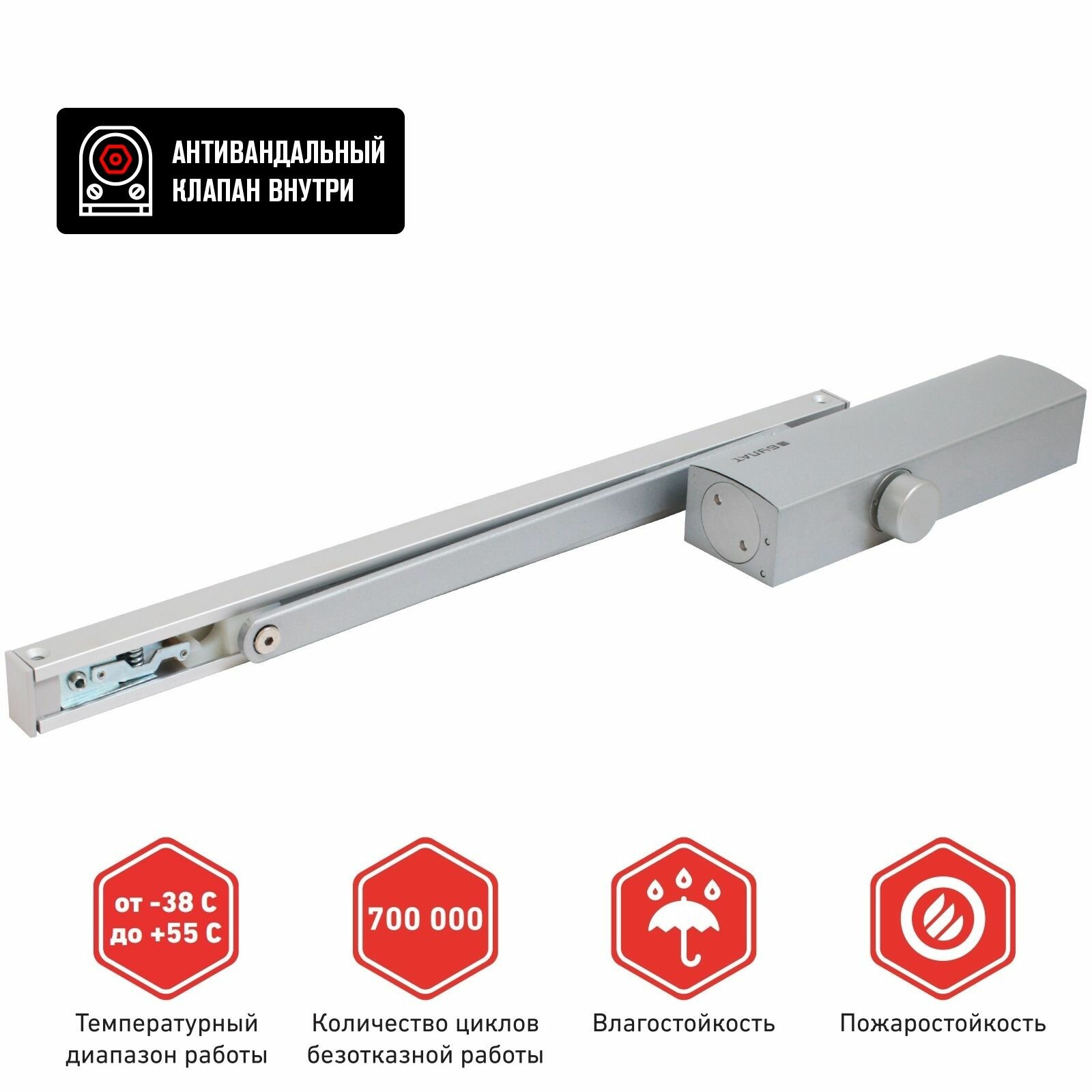 Булат Доводчик дверной PROFI ДД 802/5 BH-S (25-120 кг) серебро со скольз. тягой, морозостойкий 10)