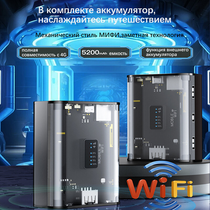 TIANJIE 150 Мбит/с 4G Wifi роутер SIM-карта беспроводной модем Cat 4 адаптер точки доступа с аккумулятором 5200 мАч