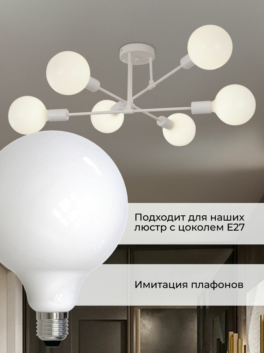 Лампочка — фото 1