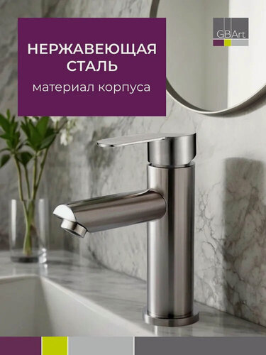 Изображение товара Смеситель для раковины, кран для ванной в раковину с литым изливом Potato P10303S