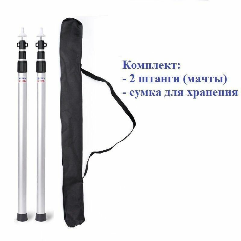 Комплект стоек