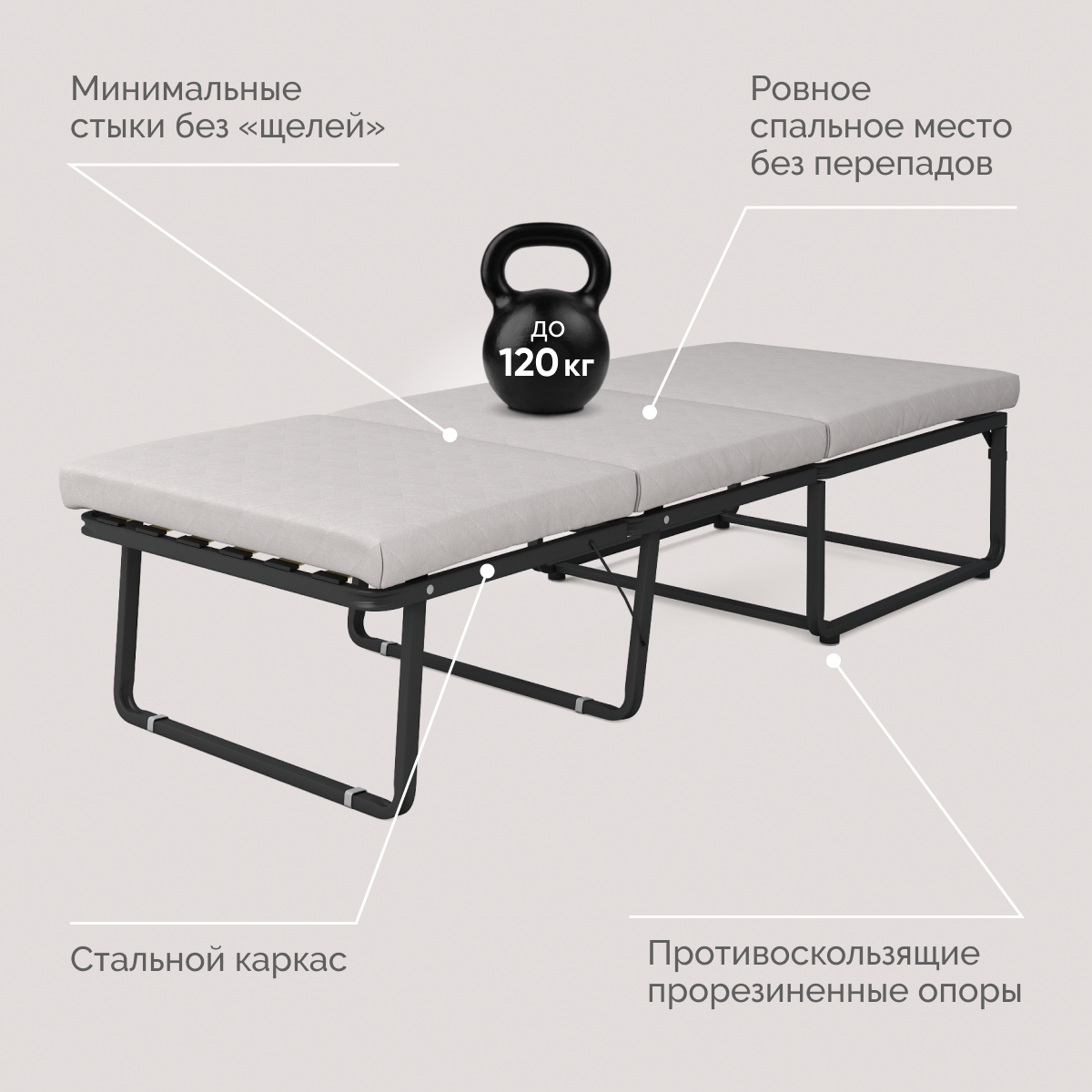 Пуф кровать трансформер Клио HoReCa Камаро 03 (бежевый), дополнительное спальное место, Твой Диван — фото 1