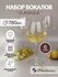 Набор бокалов Pasabahce Enoteca для вина 