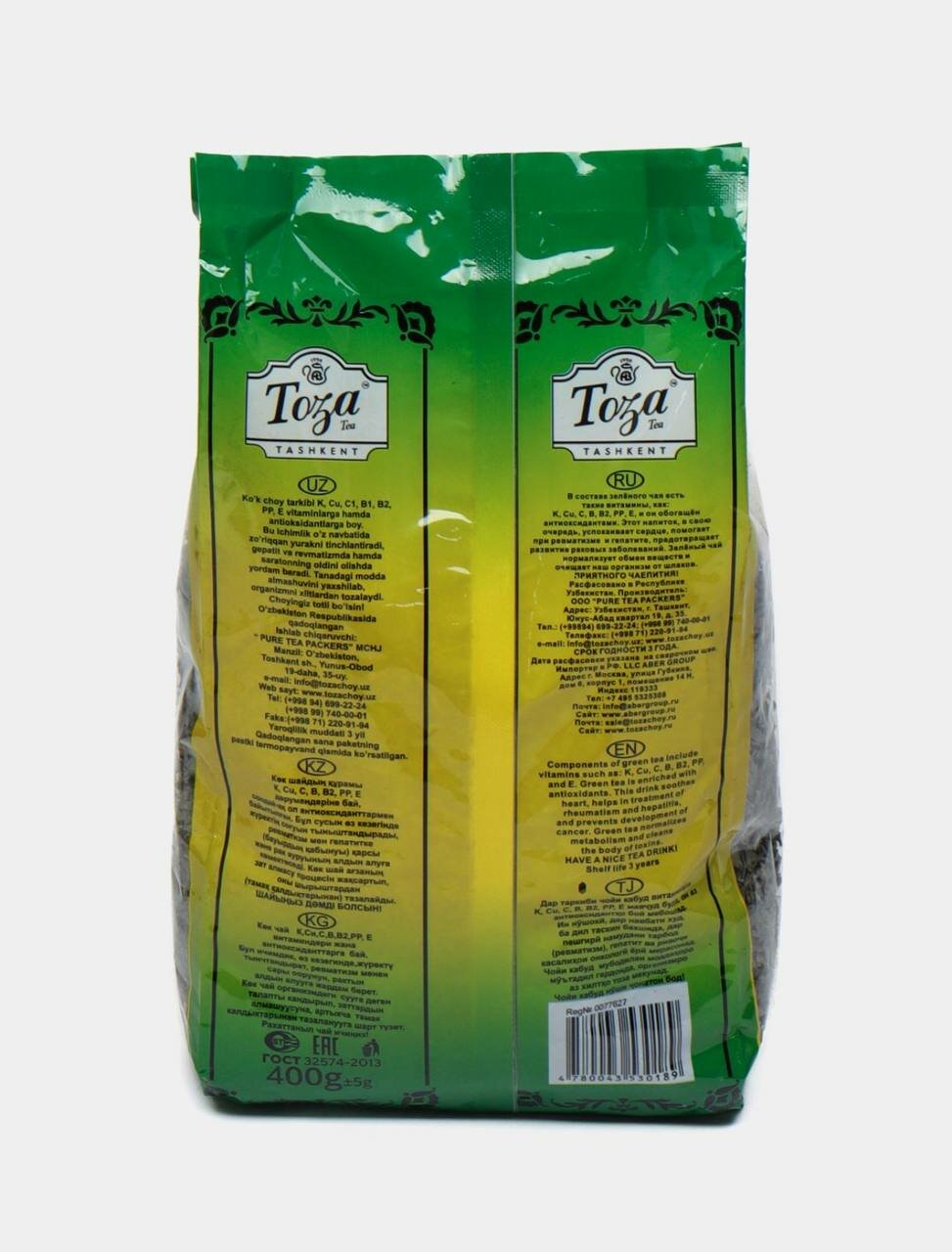 Чай зеленый Тоза № 110, 400 г — фото 1