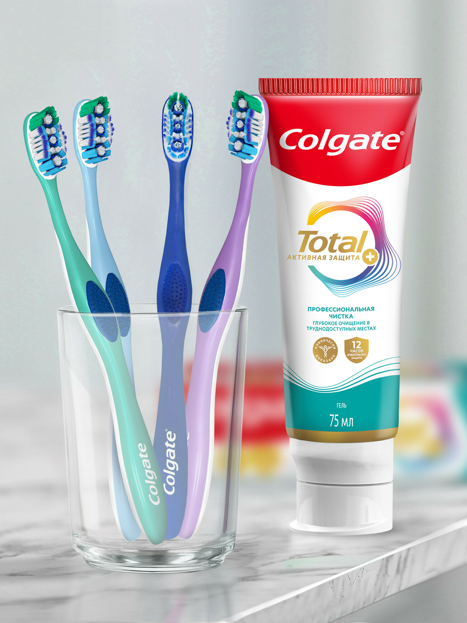 Картинки Зубная щетка COLGATE 360 СУПЕРЧИСТОТА, средняя 2+2, 1 упаковка
