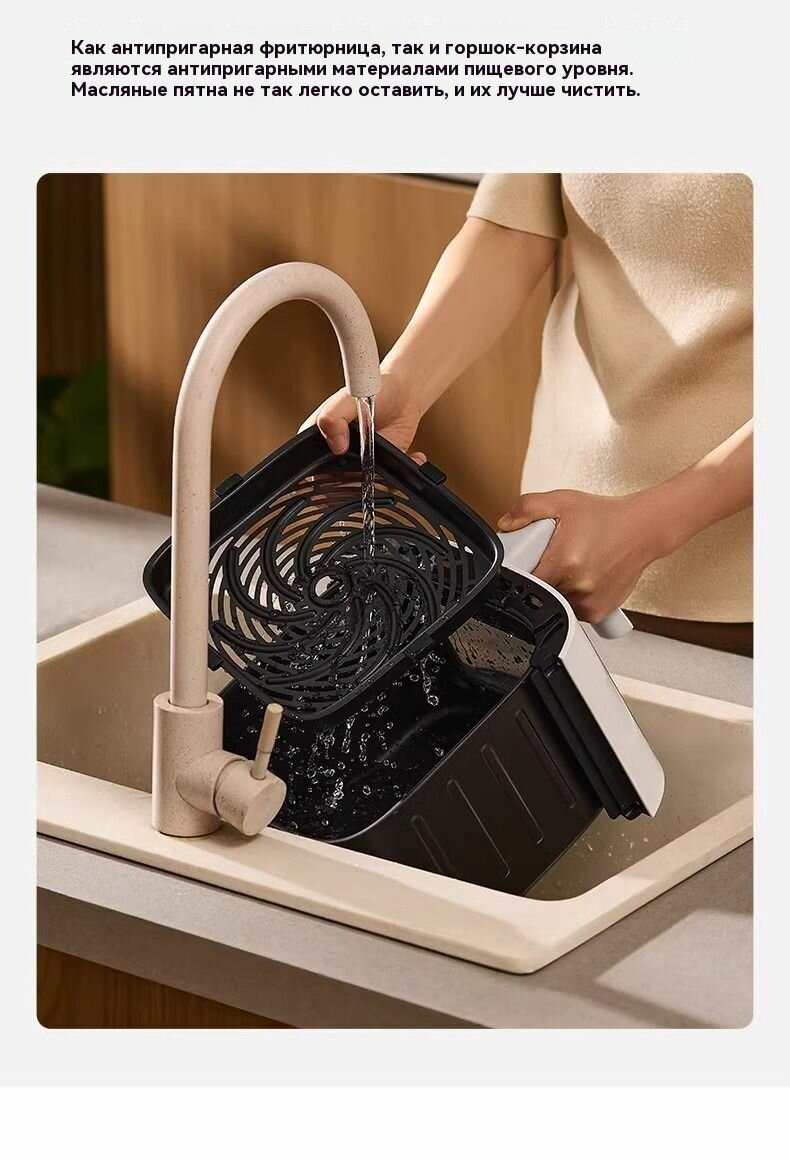 Изображение Xiaomi Mi Home воздушная сковорода S1, 6 литров, кухонная большая емкость с микро-паровой стерилизацией и нежным запеканием без переворачивания