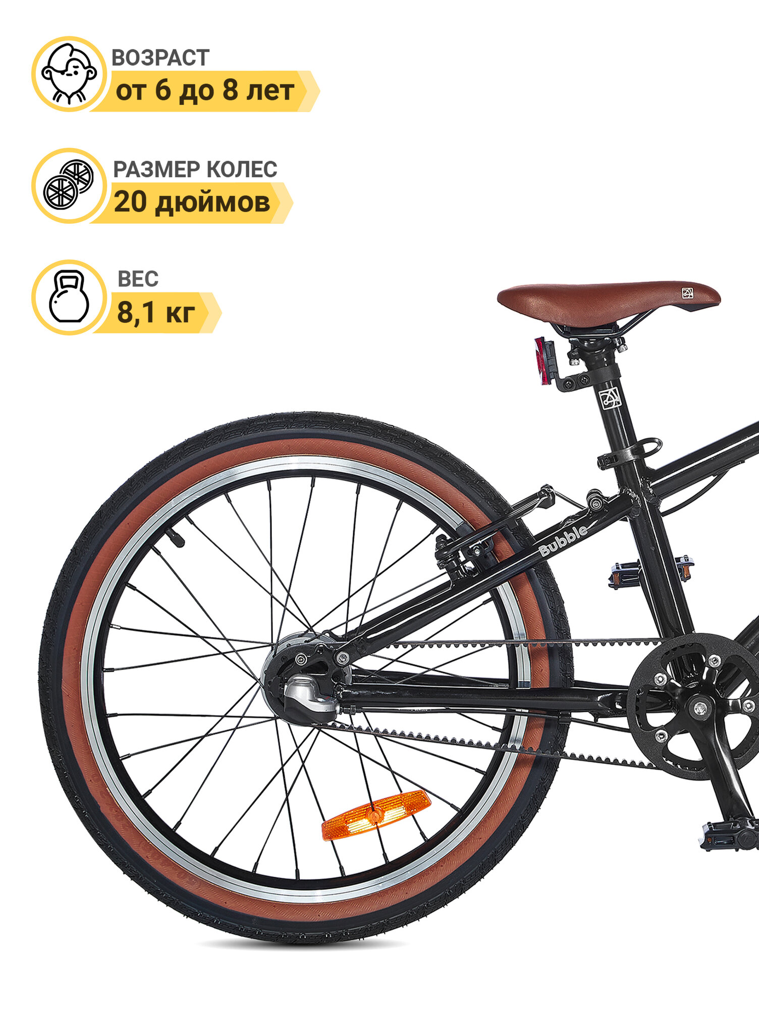 シュルツ SHULZ BUBBLE 20 WHITE Детский велосипед Shulz Bubble 20 Race белый купить на OZON