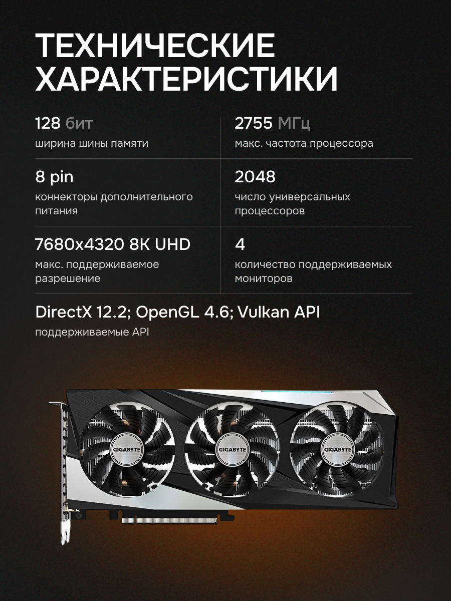 Видеокарта GIGABYTE Radeon RX 7600 Gaming OC 8Gb (GV-R76GAMING OC-8GD) — фото 1
