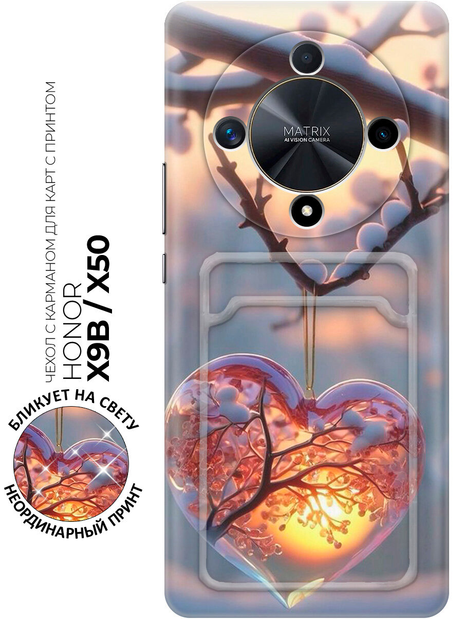 Силиконовый чехол на Honor X9b / X50 с принтом "Ледяное сердце" с карманом для карты
