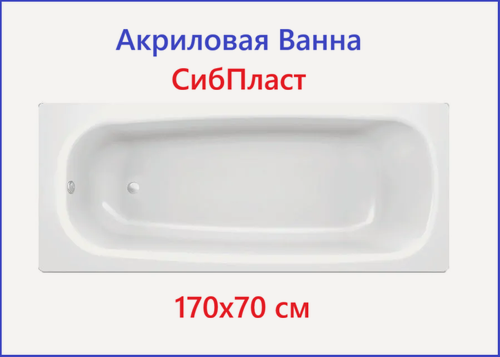 Изображение товара Акриловая ванна Метакам Strict 170x70 ABS_014232 (каркас - отдельно)